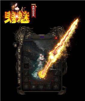 网络屏蔽天龙八部私服