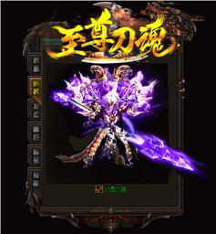 斗鱼直播天龙八部私服